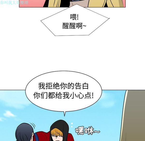 第 21 话