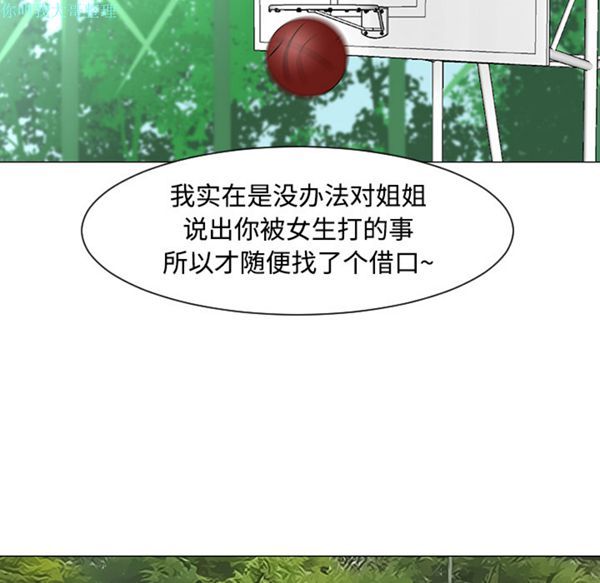 第 21 话