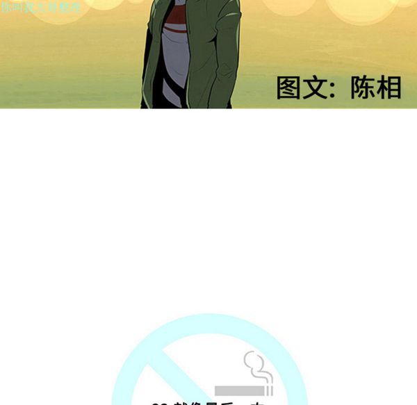 第 23 话