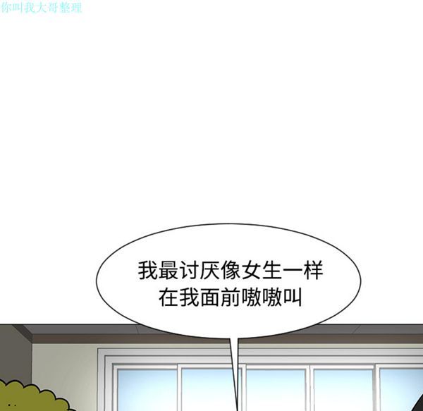 第 23 话