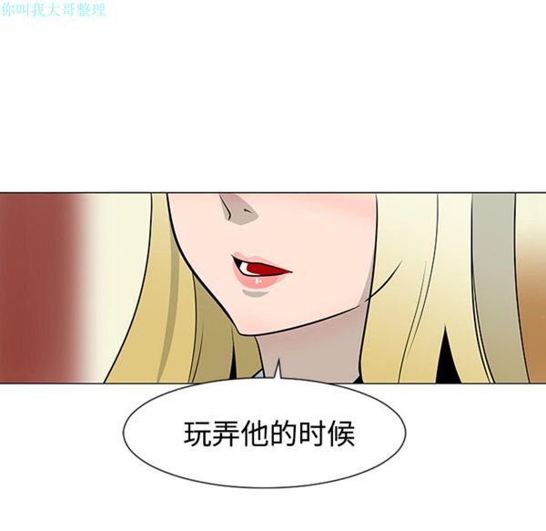 第 23 话