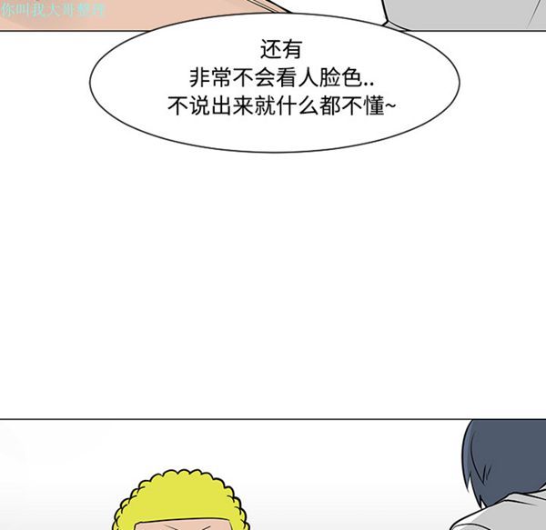 第 23 话