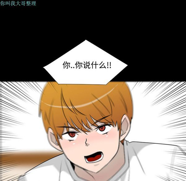 第 23 话