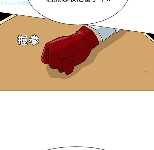 第 23 话