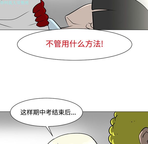 第 23 话