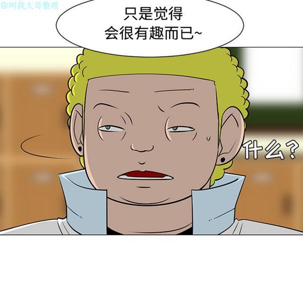第 23 话