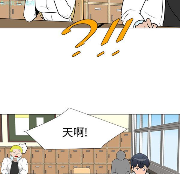 第 23 话
