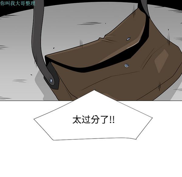 第 25 话