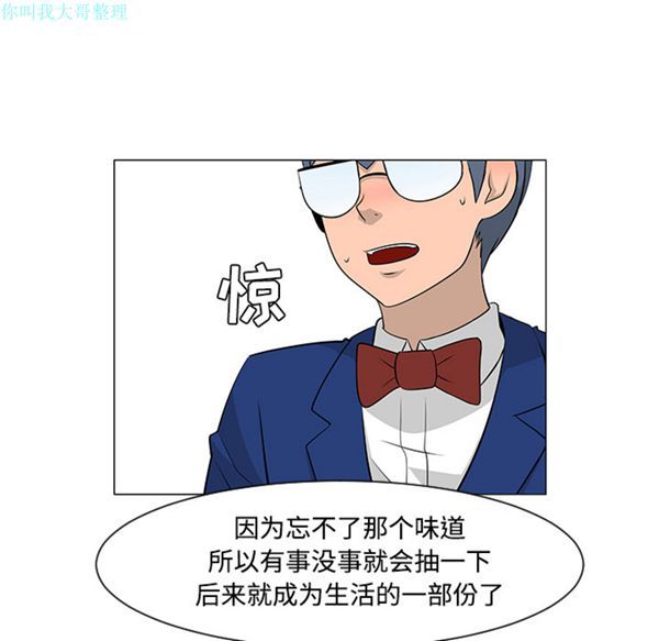 第 25 话