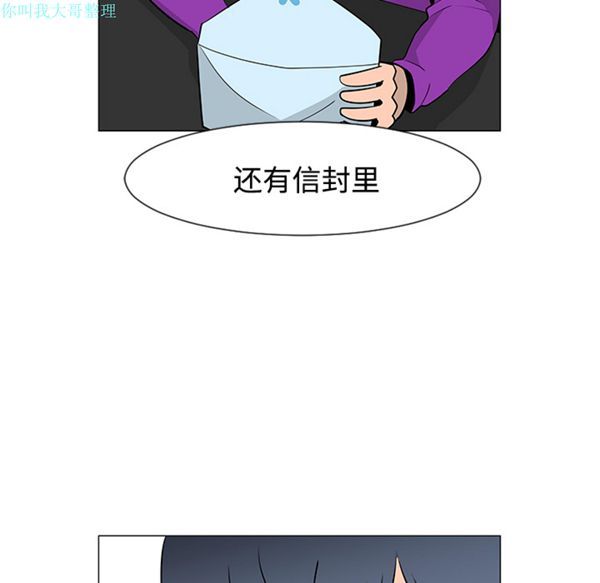 第 25 话