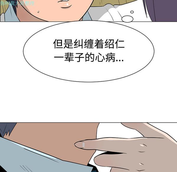 第 26 话