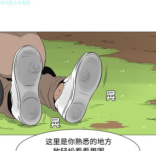 第 26 话