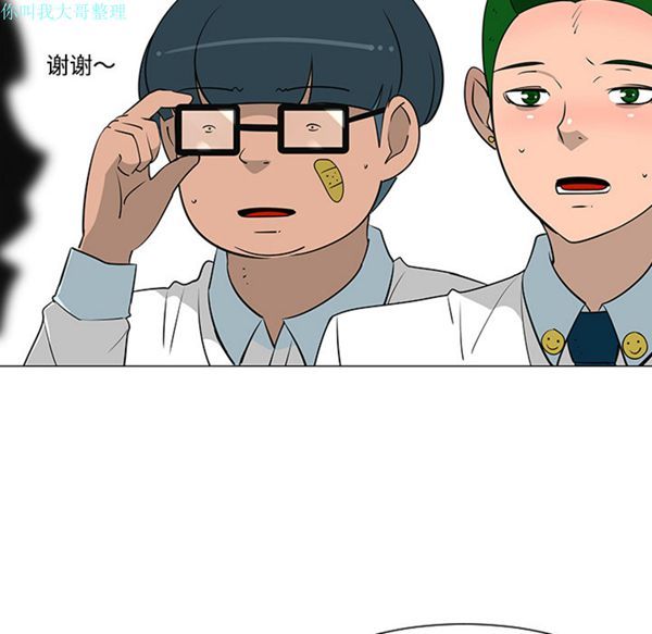 第 26 话