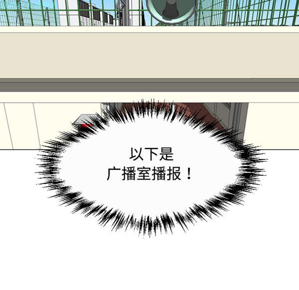 第 26 话