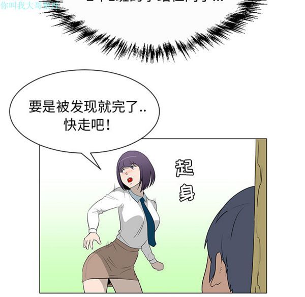 第 26 话