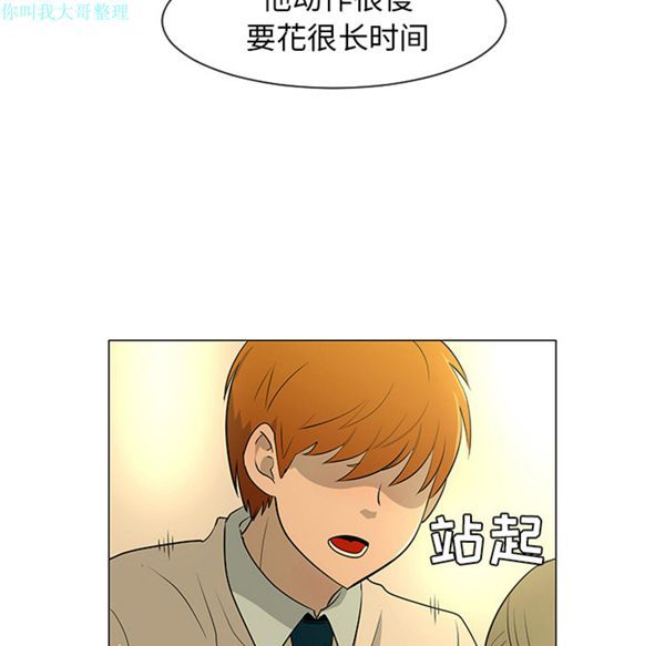 第 27 话