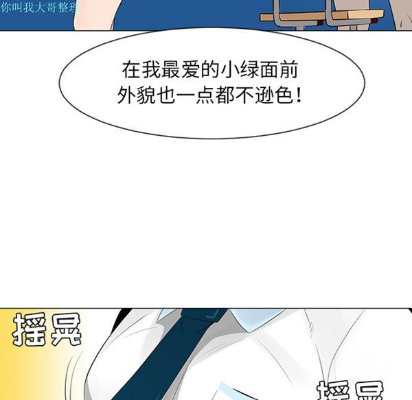 第 27 话
