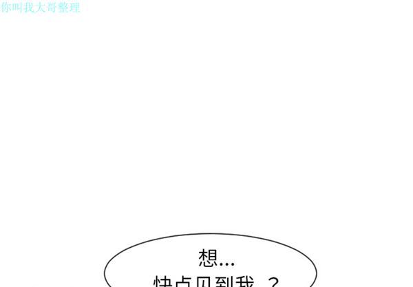 第 27 话