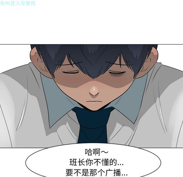 第 27 话