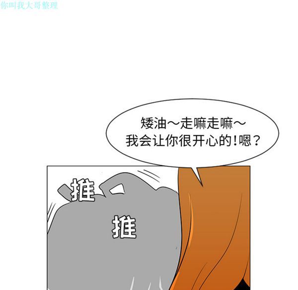 第 27 话