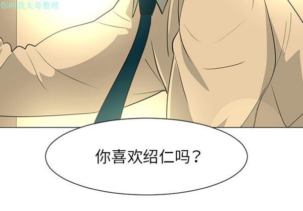 第 28 话