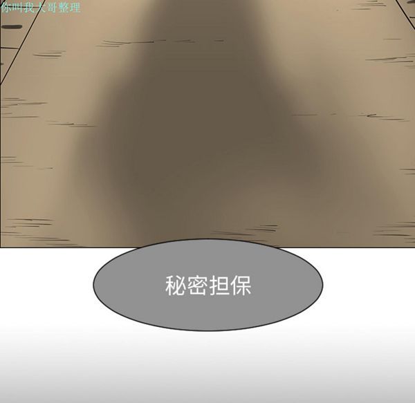 第 28 话