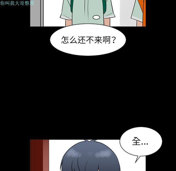 第 28 话