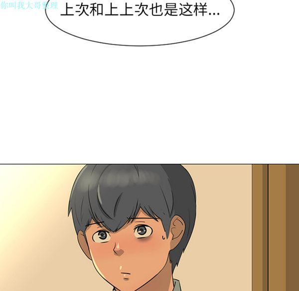 第 28 话