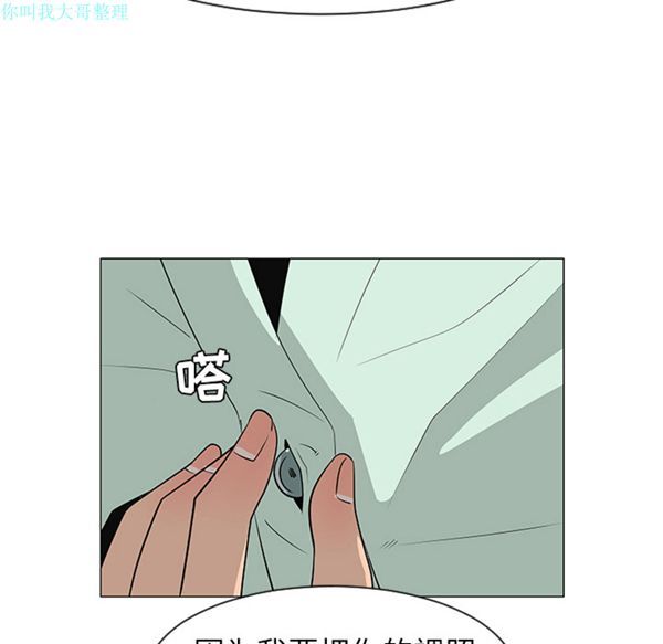 第 29 话