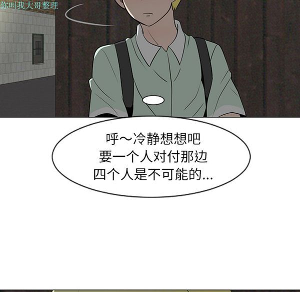 第 29 话