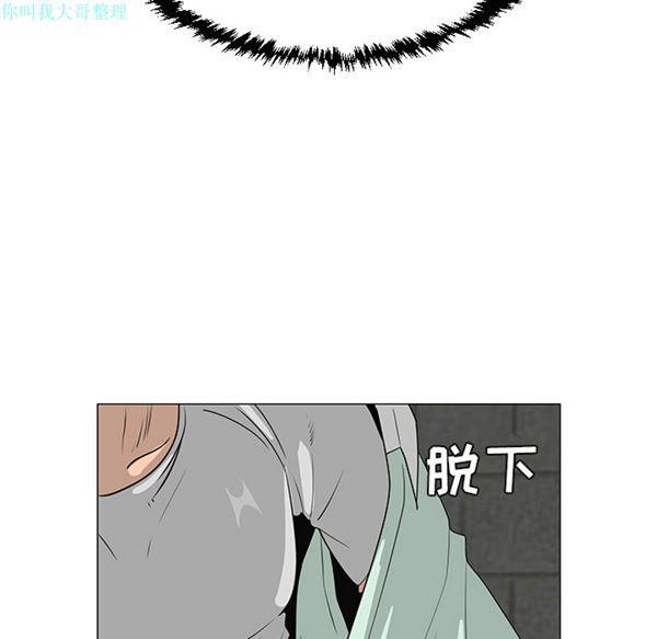 第 29 话