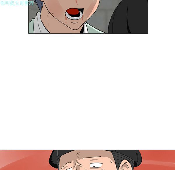 第 29 话