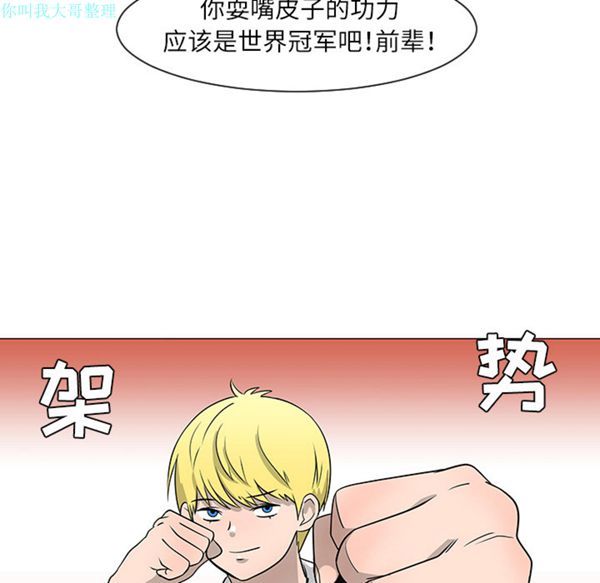 第 29 话