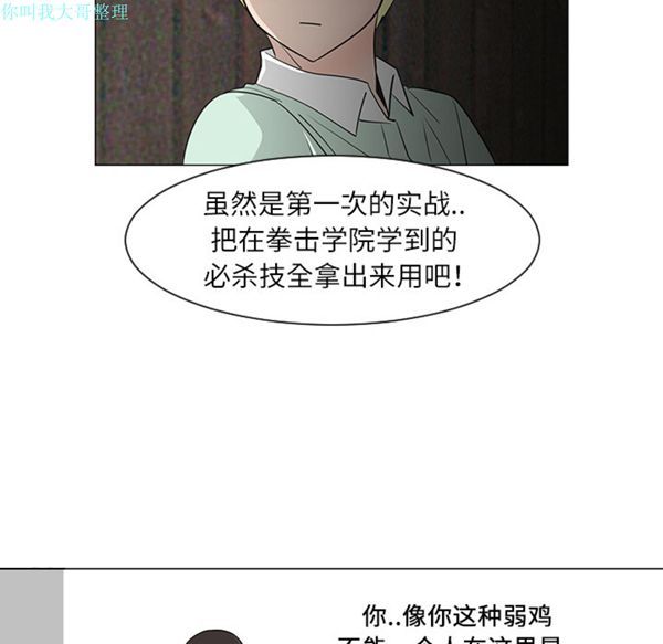 第 29 话