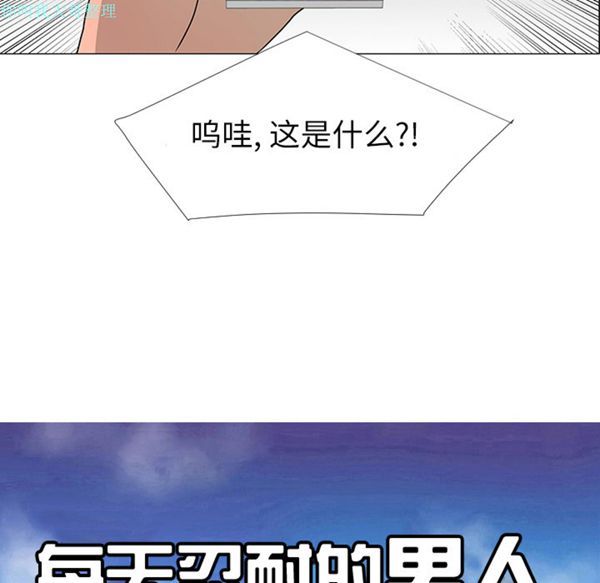 第 29 话