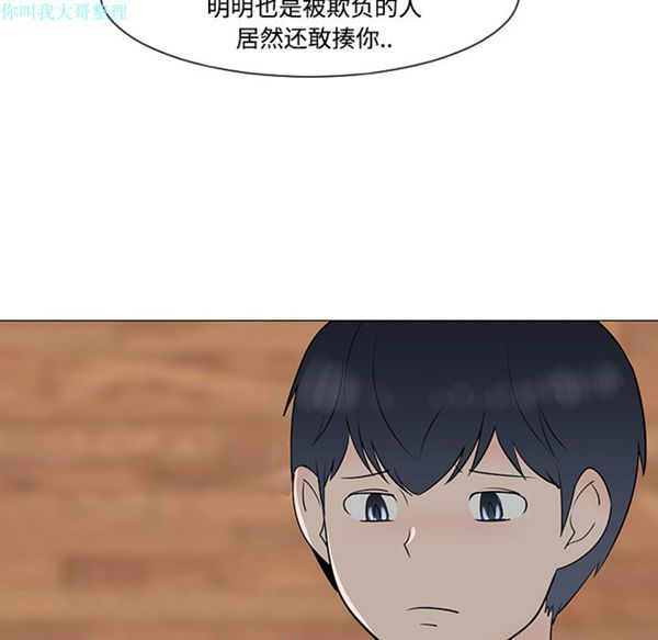 第 30 话