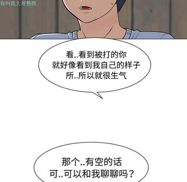 第 30 话