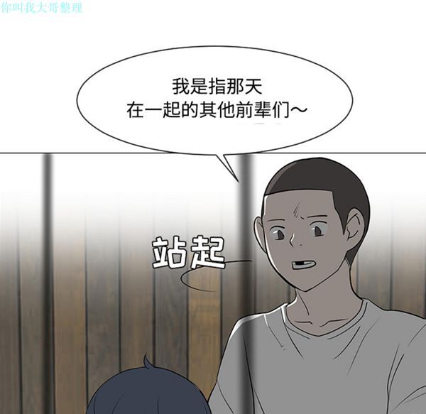 第 30 话