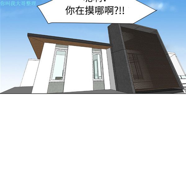 第 30 话