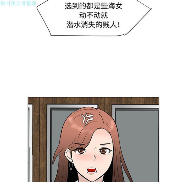 第 30 话