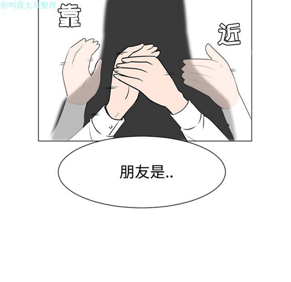 第 30 话