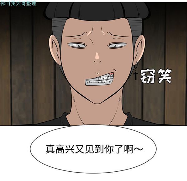 第 30 话