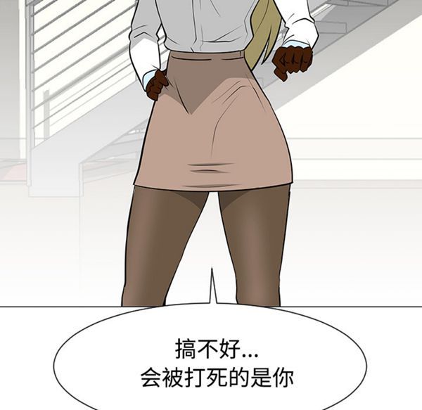 第 34 话