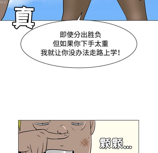 第 34 话