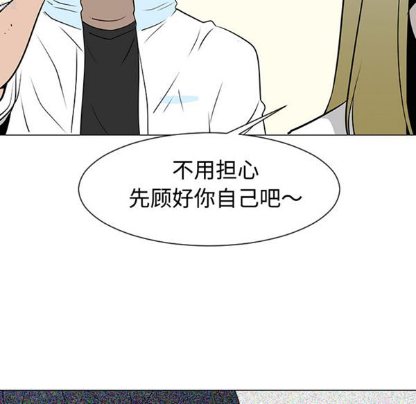 第 34 话