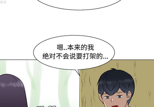 第 34 话