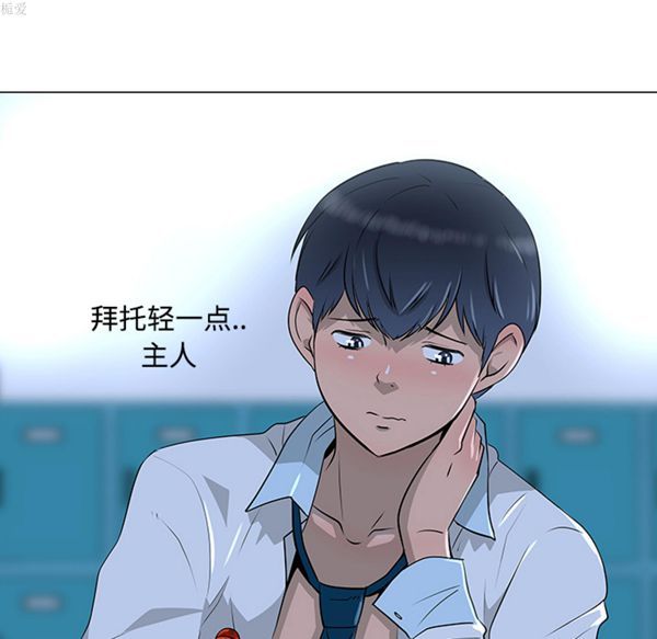 第 34 话