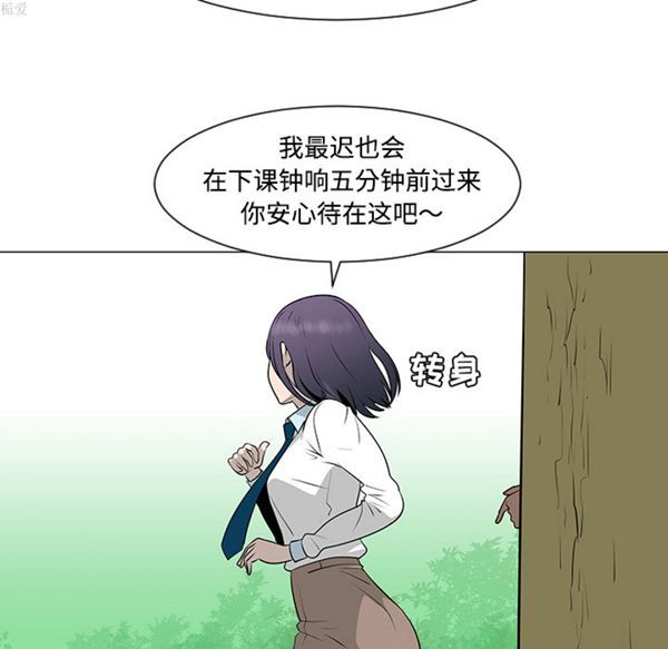 第 34 话