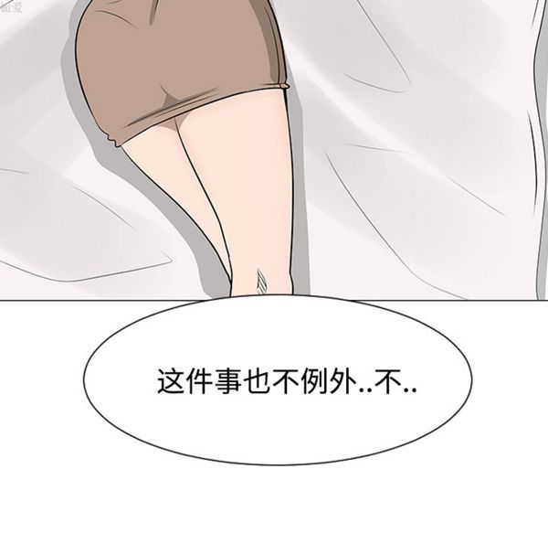 第 35 话