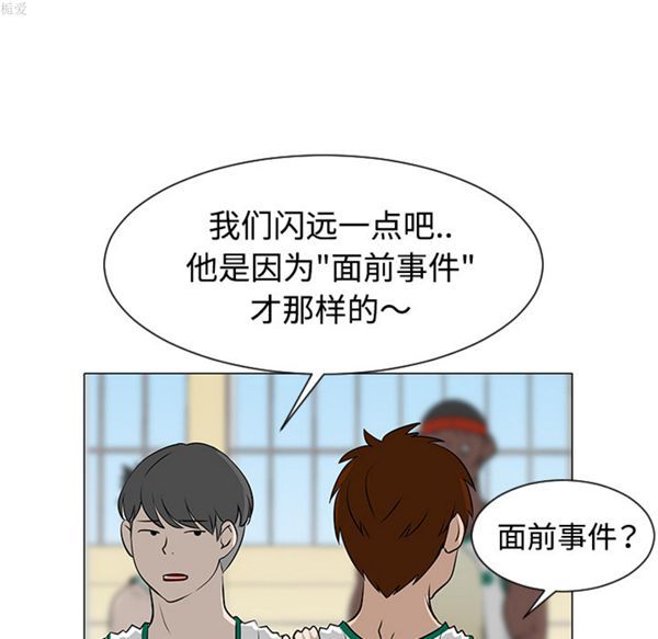 第 35 话